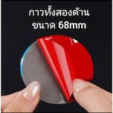 ภาพย่อ 9