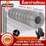 ภาพย่อ 1