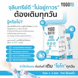 ภาพย่อ 3