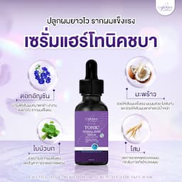 ภาพย่อ 2