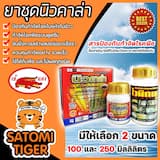 ภาพย่อ 1