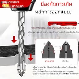 ภาพย่อ 3