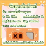 ภาพย่อ 6