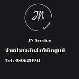 ภาพย่อ 3