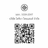 ภาพย่อ 6