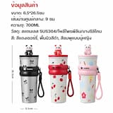 ภาพย่อ 6