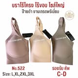 ภาพย่อ 9