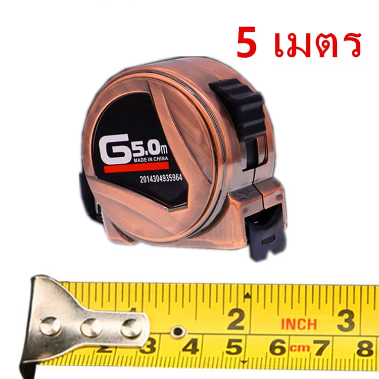 ตลับเมตร 5 เมตร ตลับเมตรพกพา ของแท้ - รูปที่ 1