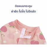 ภาพย่อ 5