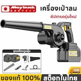 ภาพย่อ 1