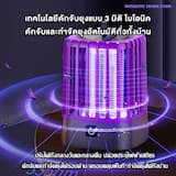 ภาพย่อ 4