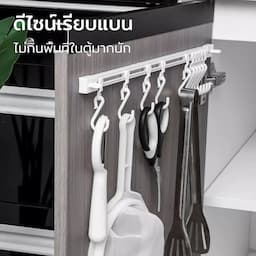 ภาพย่อ 2