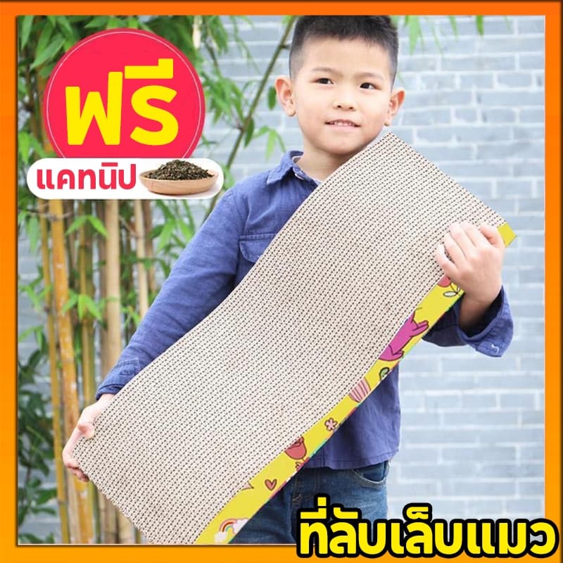 ที่ฝนเล็บแมว กระดาษลูกฟูก แบบ 2 ด้าน ที่ลับเล็บแมว โซฟาที่ลับเล็บแมว ที่ลับเล็บแมว ของเล่นแมว【แคทนิป ฟรี】 - รูปที่ 1