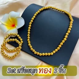ภาพย่อ 1