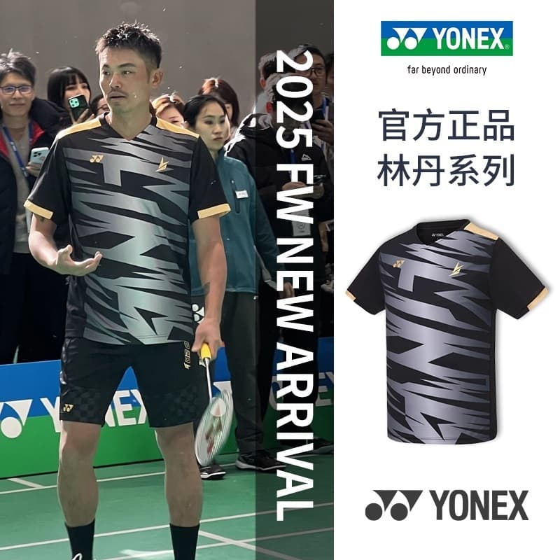 (พร้อมส่ง) 2025 LIN DAN SERIES GAME WEAR : เสื้อและการเกงแบดมินตันผู้ชาย 10102LDCR & 15033LDCR - รูปที่ 1