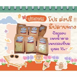 ภาพย่อ 3