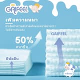 ภาพย่อ 6