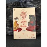 ภาพย่อ 6