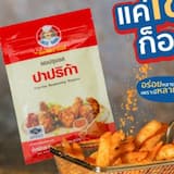 ภาพย่อ 5