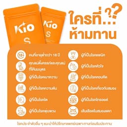 ภาพย่อ 5