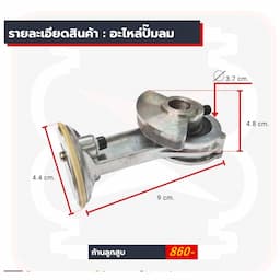 ภาพย่อ 6