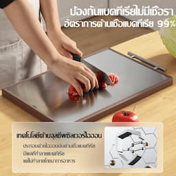 ภาพย่อ 2