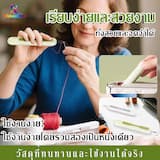 ภาพย่อ 6