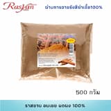 ภาพย่อ 2