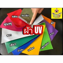 ภาพย่อ 3