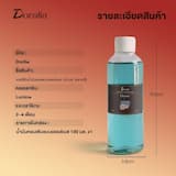 ภาพย่อ 2