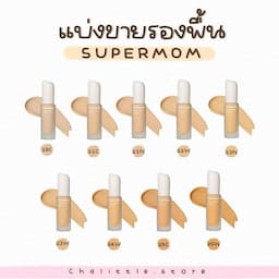 ภาพย่อ 1