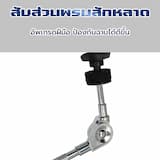 ภาพย่อ 3
