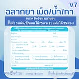ภาพย่อ 4