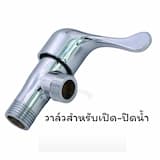 ภาพย่อ 8