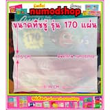 ภาพย่อ 4