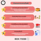 ภาพย่อ 8