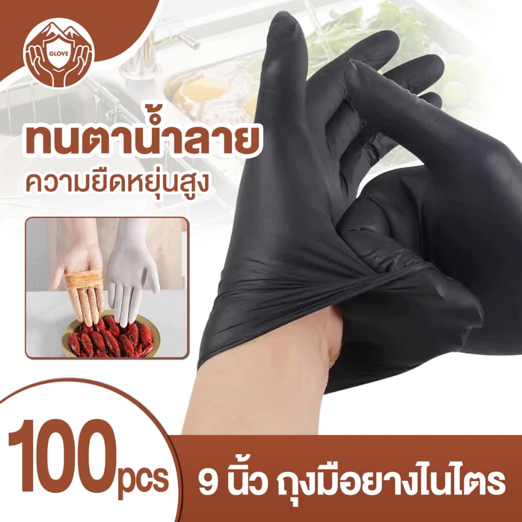 ถุงมือยางธรรมชาติ ไม่มีแป้ง ถุงมือยางลาเท็กซ์สีขาว ถุงมือแพทย์ Food Safe ถุงมือยาง ธรรมชาติ ถุงมืออาหาร(1กล่อง/100ชิ้น) - รูปที่ 1