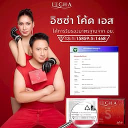 ภาพย่อ 3