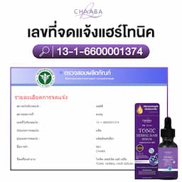 ภาพย่อ 5