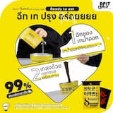 ภาพย่อ 6