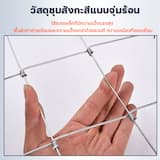 ภาพย่อ 5