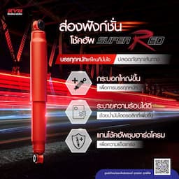 ภาพย่อ 5