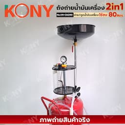 ภาพย่อ 5