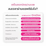 ภาพย่อ 6