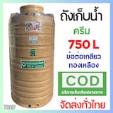 ภาพย่อ 1
