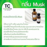 ภาพย่อ 3