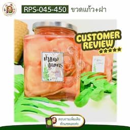 ภาพย่อ 3