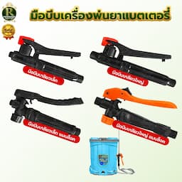 ภาพย่อ 1