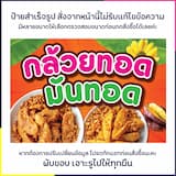 ภาพย่อ 5