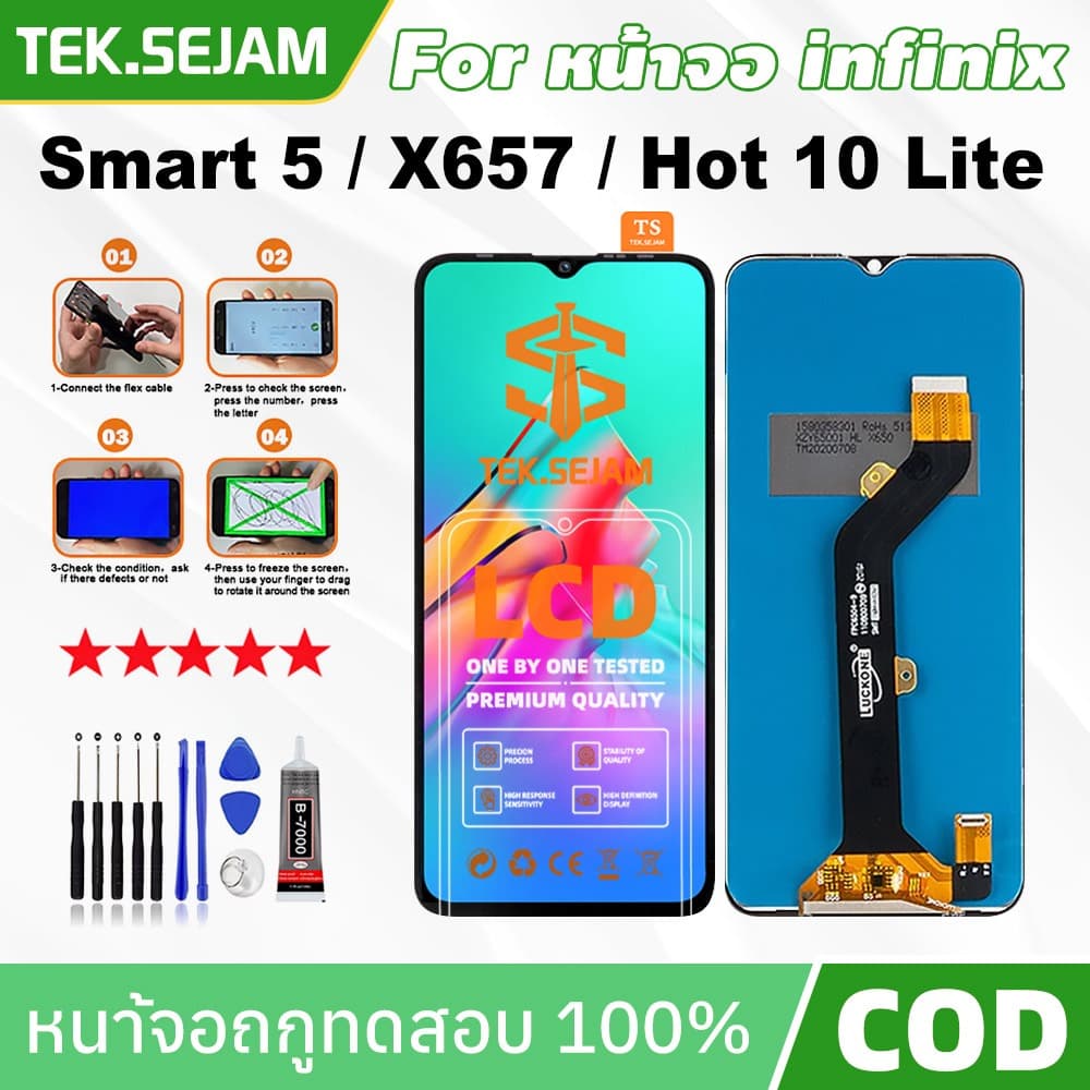หน้าจอ infinix Smart 5/X657/X657B/X657C/Hot 10 lite จอแท้ infinix Smart 5 อะไหล่หน้าจอ จอพร้อมทัชสกรีน - รูปที่ 1